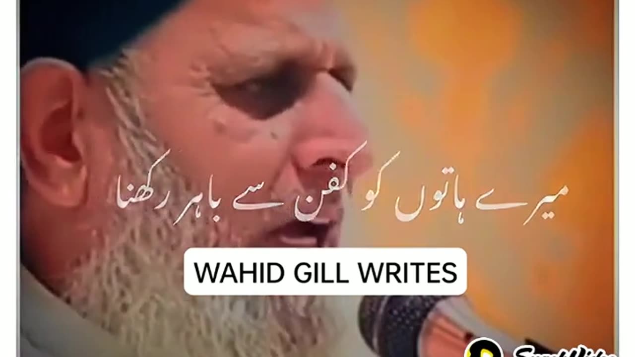 مو ت کے وقت سب نے کھالی ہاتھ جانا ہے