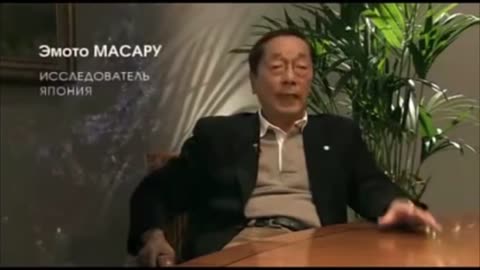 Dr. Masaru Emoto's rice experiment