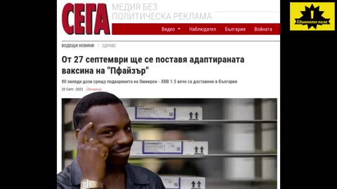 Медиите са организирани по команда