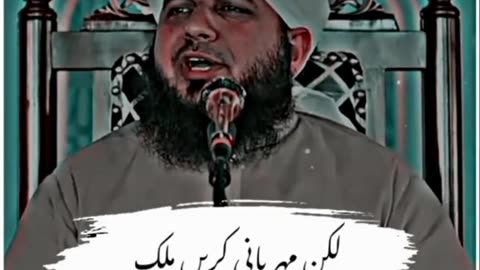 حقیقت