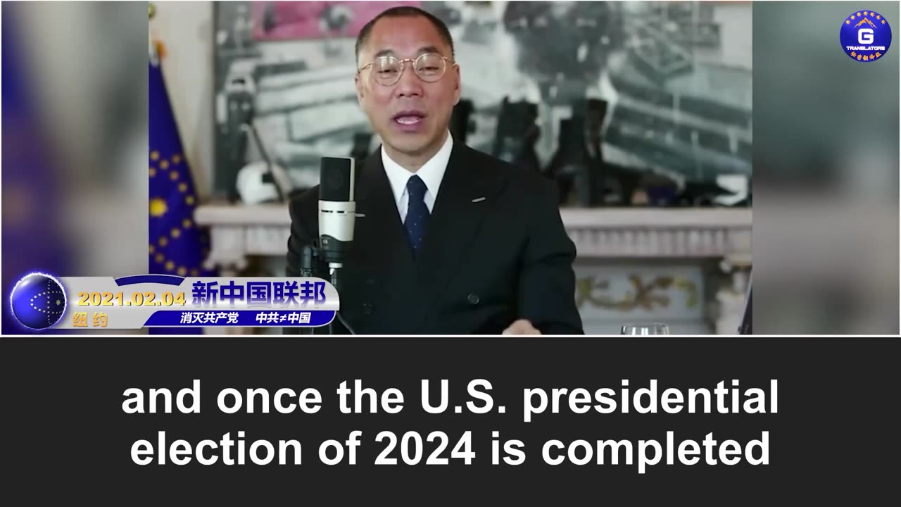 The CCP’s Ambition To Co-govern The World With The U.S. After 2025