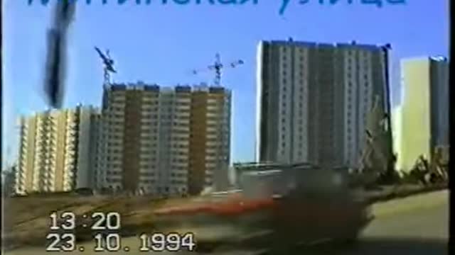 Митино 1994 года, на память (взял у Руслана в ВК)