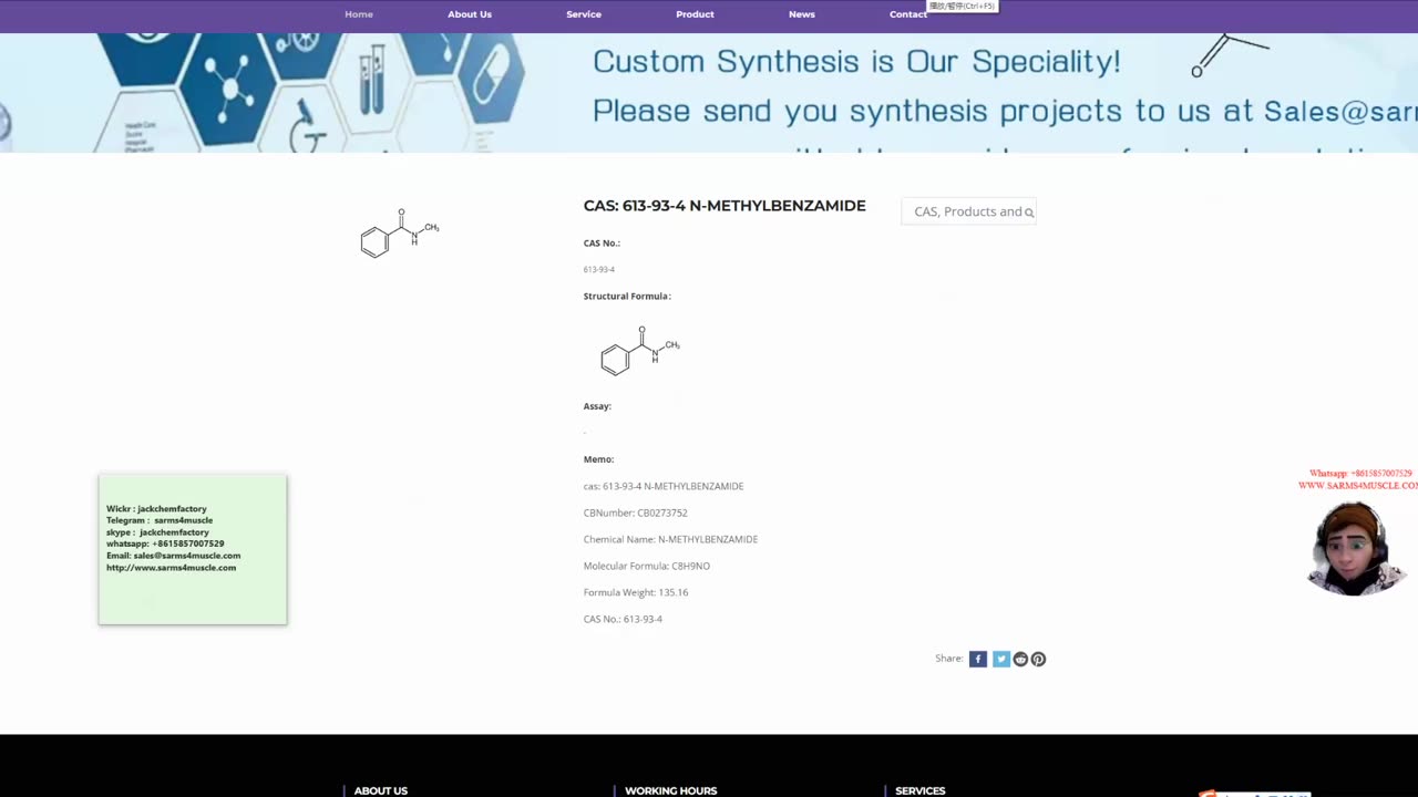 N-Methylbenzamide CAS: 613-93-4