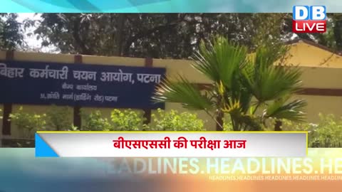 24 December 2022 | latest news, headline in hindi, Top10 News|Bharat Jodo Yatra