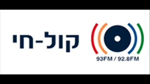 האם לחסן את ילדיכם ראיון ברדיו קול-חי