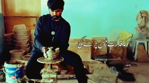 Art of Ceramics