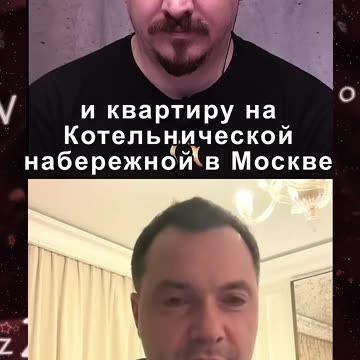 Арестовича* снова осенило: «Мира хочет только Путин»