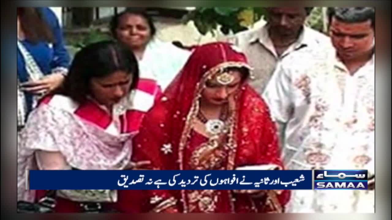 Shoaib Malik, Sania Mirza's divorce rumors, true or not? | SAMAA TV | 11th November 2022