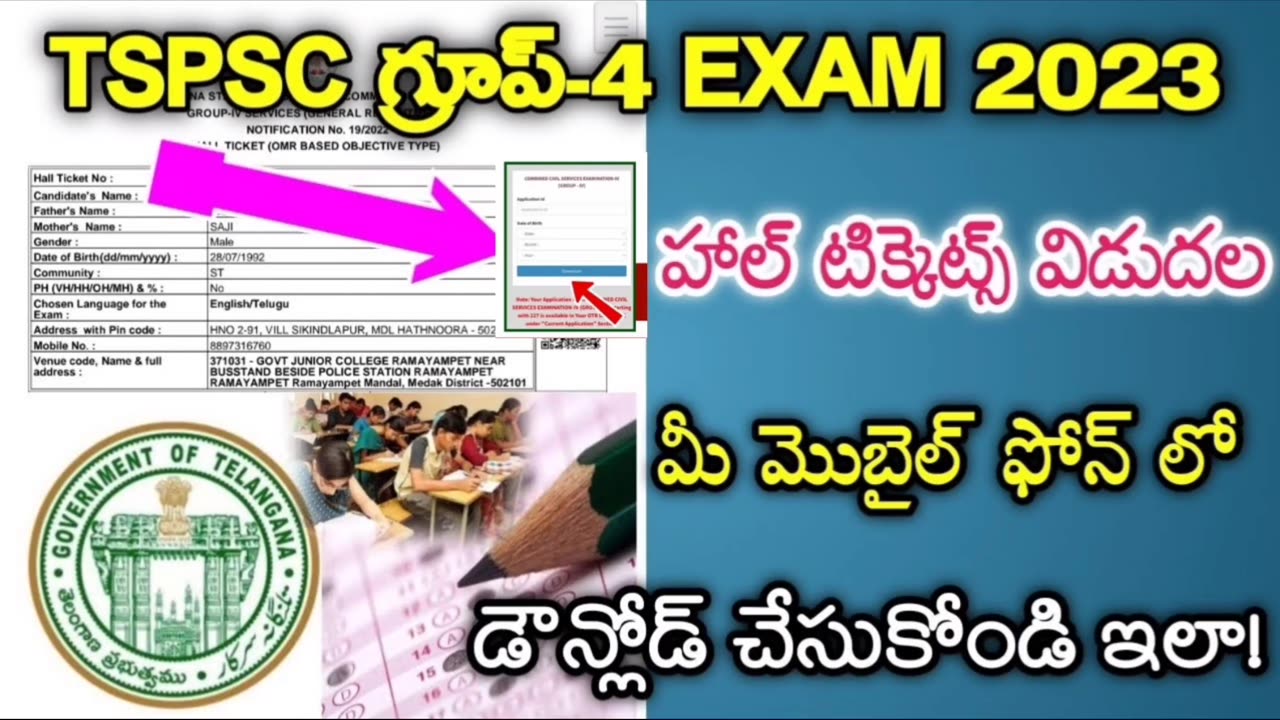 TSPSC Group-4th hall tickets released 2023 | how to download group 4th hall tickets | tspsc.gov.in