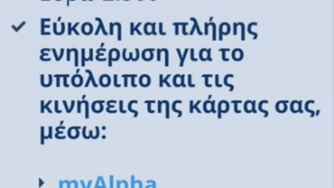 Η ΑΧΡΗΜΑΤΗ ΚΟΙΝΩΝΙΑ ΗΡΘΕ ΜΕ ΤΙΣ PREPAID CARDS!!!