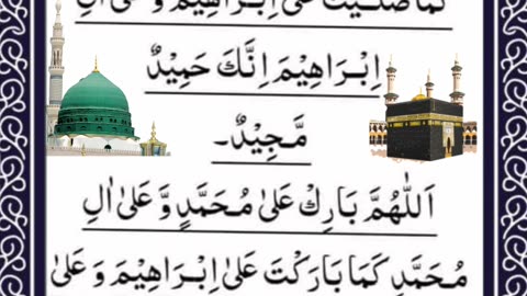 DAROOD E IBRAHIMI WITH URDU TRANSLATION