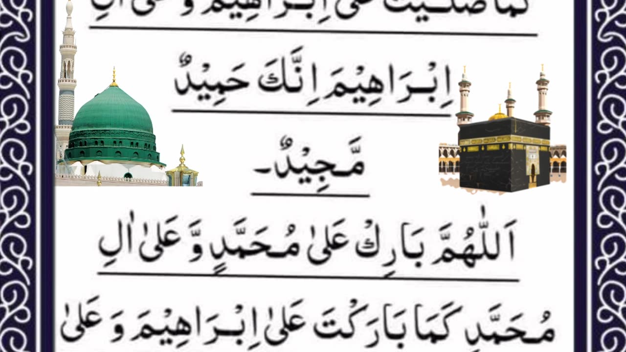 DAROOD E IBRAHIMI WITH URDU TRANSLATION