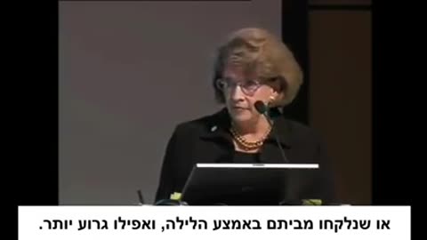 הסנאטורית ננסי שייפר זל חשפה את הכסף מאחורי תעשיית הילדים המוחלשים ומספר חודשים לאחר מכן מצאה את מותה ברצח מסתורי
