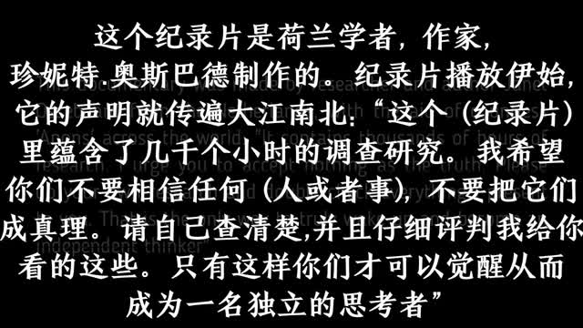 陰謀的敗落 第一季第一集(備份)