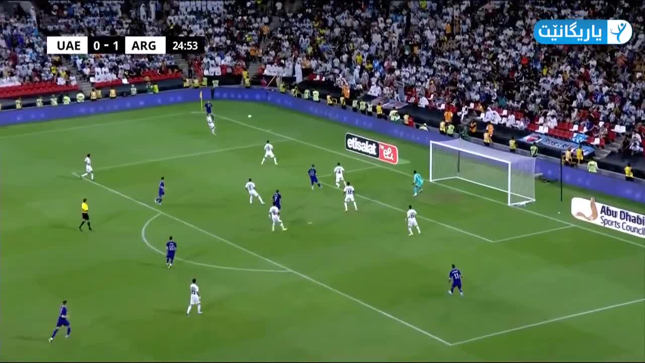 Angel Di Maria Goal vs UAE 2-0|Argentina vs United Arab Emirates 2-0|