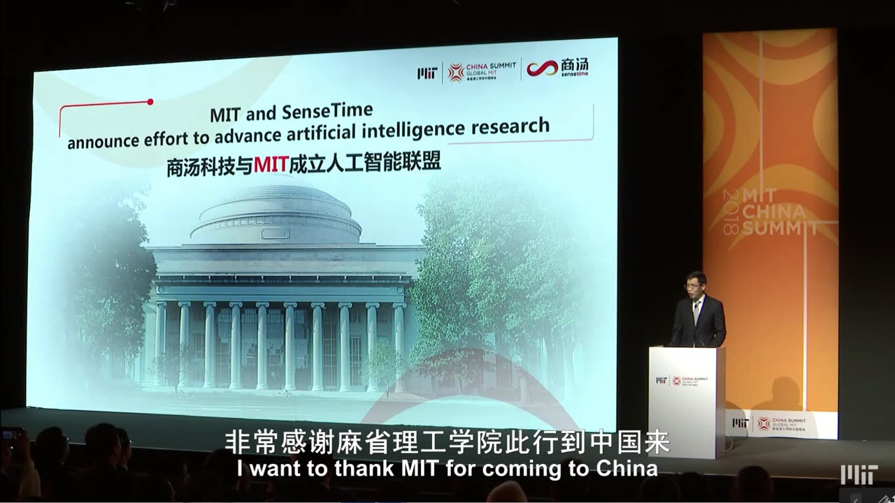 Xiao'ou Tang speech at MIT