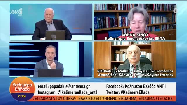 ΣΤΗΝ ΕΛΛΑΔΑ ΤΡΟΜΟΣ ΓΙΑ ΤΗΝ Ο2 Κ ΝΑ ΒΛΕΠΟΥΜΕ ΤΟΝ ΑΛΛΟΝ ΣΑΝ ΚΡΟΥΣΜΑ-ΑΚΟΥΣΤΕ.