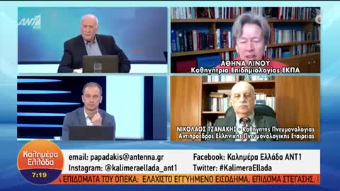 ΣΤΗΝ ΕΛΛΑΔΑ ΤΡΟΜΟΣ ΓΙΑ ΤΗΝ Ο2 Κ ΝΑ ΒΛΕΠΟΥΜΕ ΤΟΝ ΑΛΛΟΝ ΣΑΝ ΚΡΟΥΣΜΑ-ΑΚΟΥΣΤΕ.