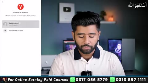 Online earning