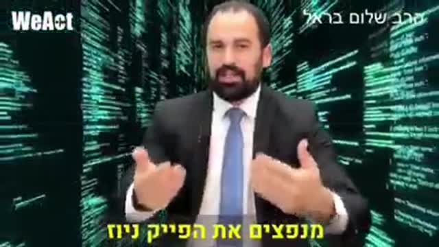 הרב שלום בראל ביבי שוב ראש ממשלה אבל הארכיון לא שוכח חובה צפיה לראות איך ביבי רימה את כולם מתהפך כמו סטייק ואסור להאמין לו