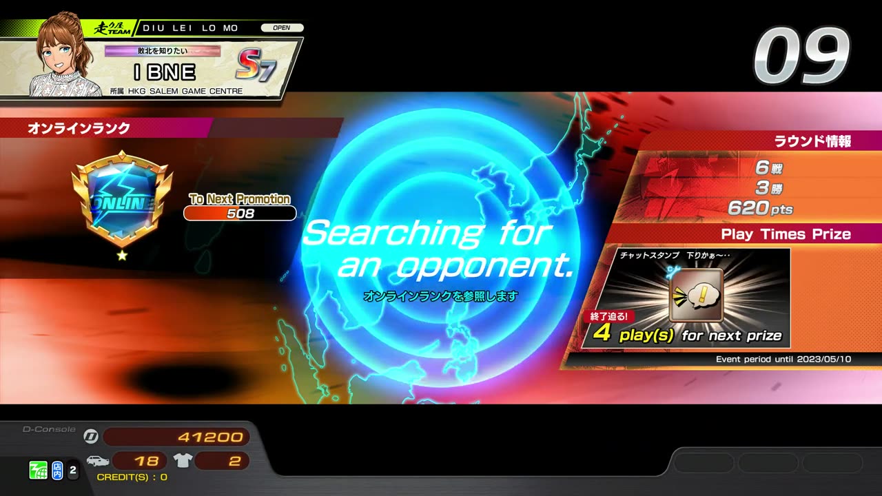 頭文字D THE ARCADE Initial D THE ARCADE DAC Gameplay Video 20230429