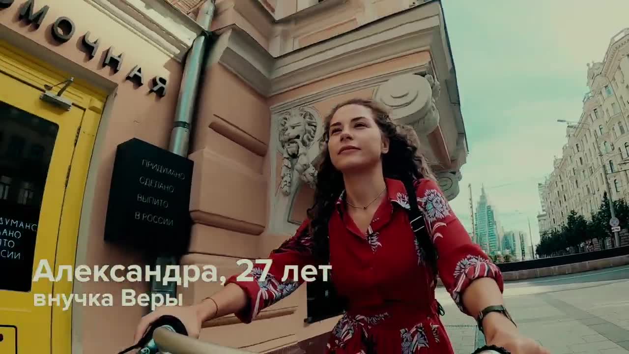 Москва на все времена (проект М24)