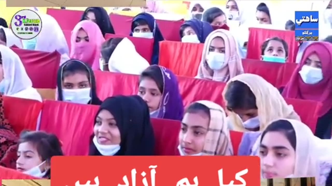 Kya ham Azad han