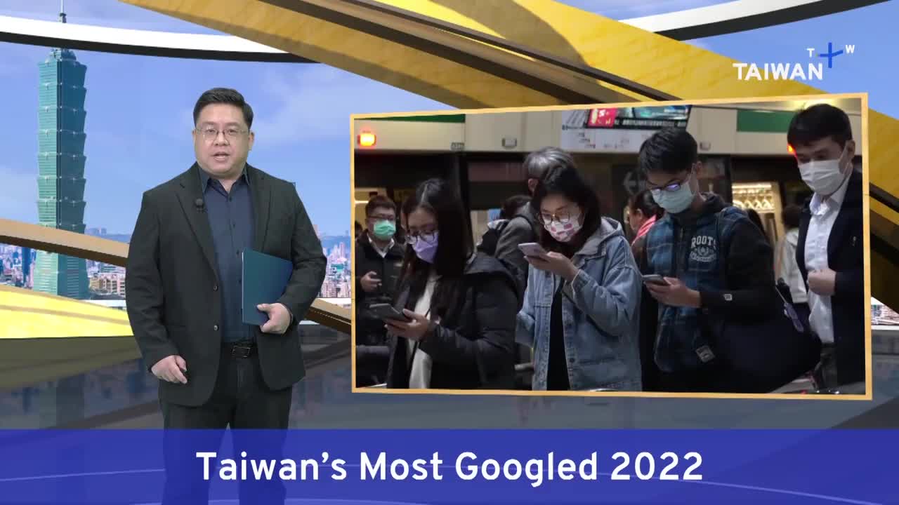 Pandemic Hotline Tops Taiwan's Most Googled List in 2022 TaiwanPlus News