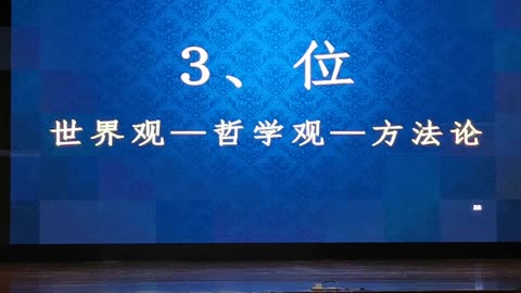 04 易经的64个秘密 64 Secrets of I-Ching (YiJing), 64 Hexagrams 卦 Gua, Numerology