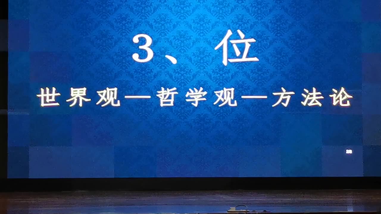 04 易经的64个秘密 64 Secrets of I-Ching (YiJing), 64 Hexagrams 卦 Gua, Numerology