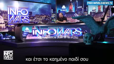 Ο Άλεξ Τζόουνς αναδεικνύει το σύνδρομο της μαζικής ψύχωσης με το φίμωτρο του παιδιού σκλάβου