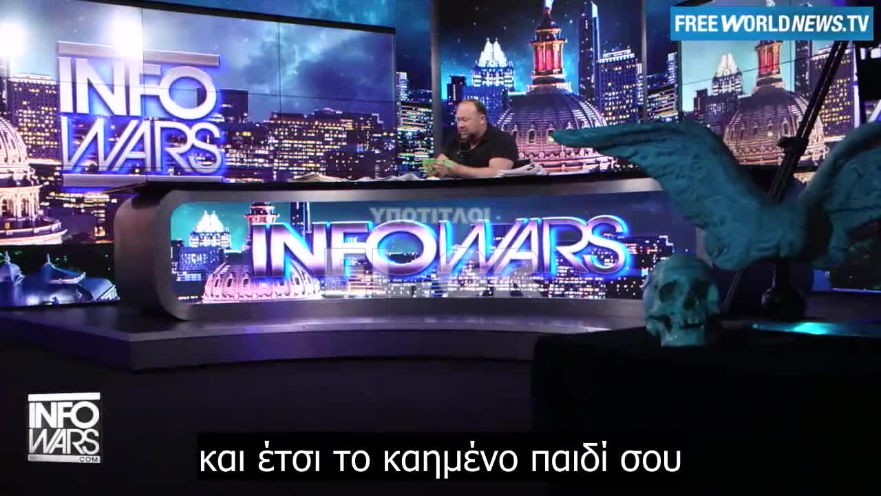 Ο Άλεξ Τζόουνς αναδεικνύει το σύνδρομο της μαζικής ψύχωσης με το φίμωτρο του παιδιού σκλάβου