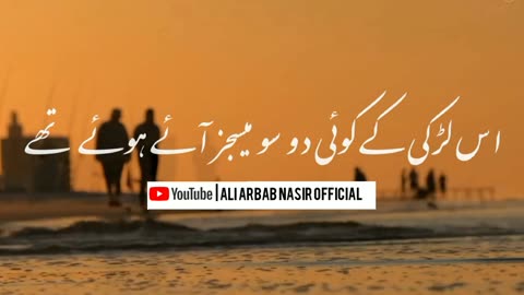 Zehni Mareeza - Episode 1 | Sad Story | April 01, 2023 | Urdu & Hindi | Ali Arbab Nasir