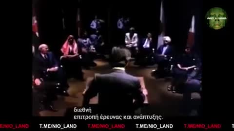 Το σχέδιο για μια παγκόσμια κυβέρνηση αποκαλύφθηκε σε μια ταινία του 1981 με τίτλο «Early Warning».