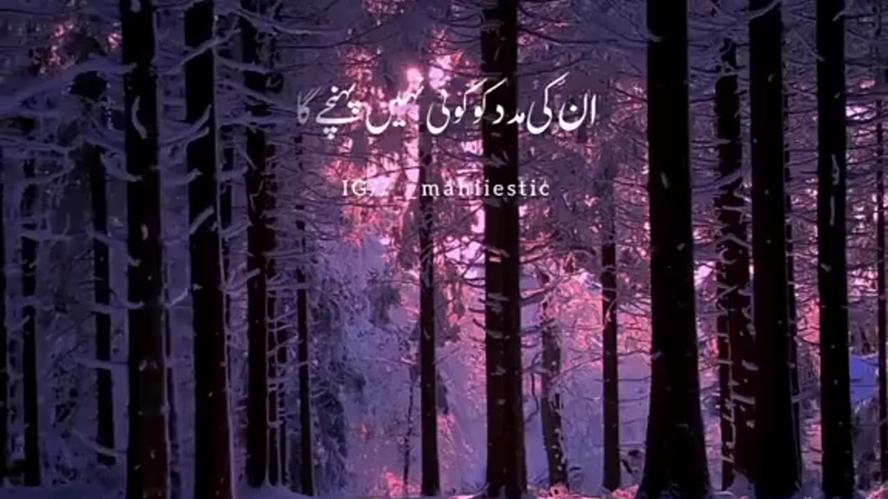 Islamic video .
