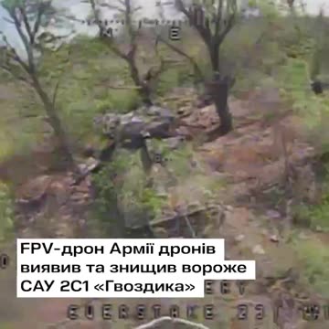 Ukrainian AOD Drone Smashes into Russian Heavy Gun