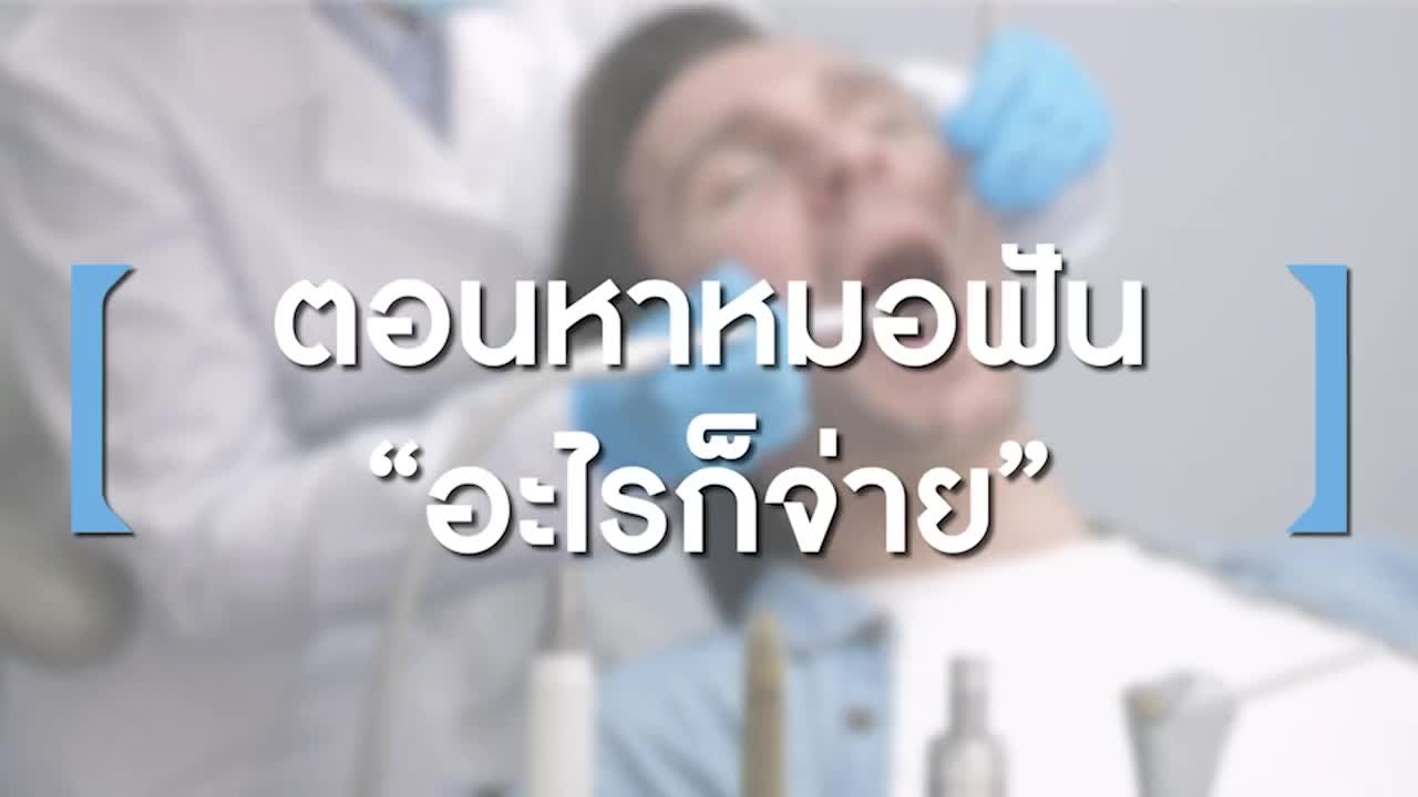 เช็กกลิ่นปากตัวเองภายใน 10 วินาที!! | DragCura Curated Oral Care Shop