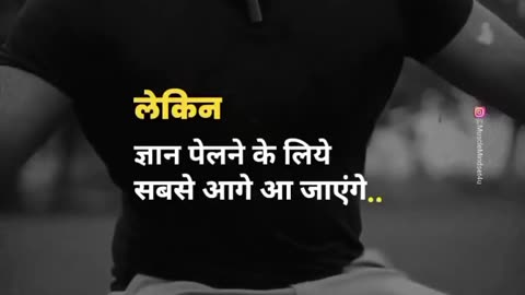 Gym motivation