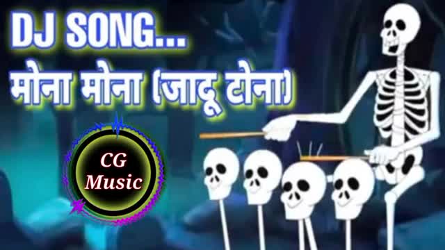 MONA MONA MONA MOLA KAR DE HE KA JADU TONA Mona-Mona-kardehe-ka-Jaadu-Tona-Dj-Dance #cgmusicdakesh