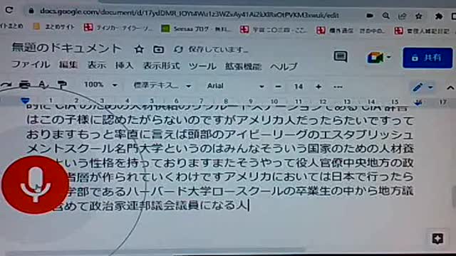 セイ10 共和党保守本流
