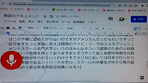 セイ10 共和党保守本流