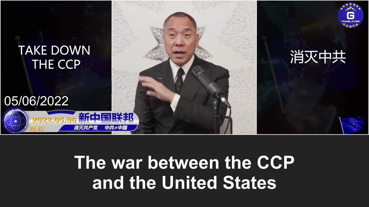 A House report reveals the threat posed to the U.S. by the CCP's unrestricted warfare