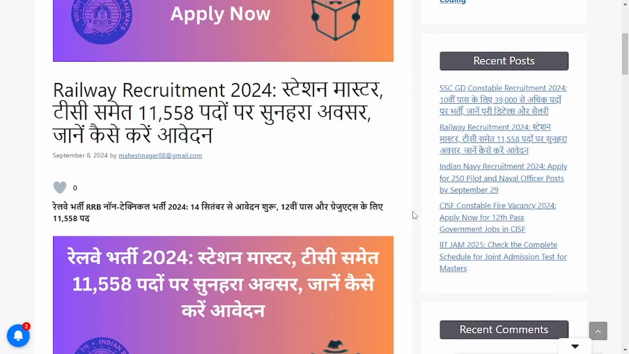 Railway Recruitment 2024