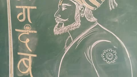 Chhatrapati Shivaji Maharaj Sketch