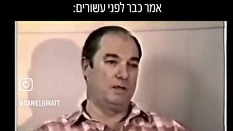 The role which evil globalist parasites designed "for" Israel