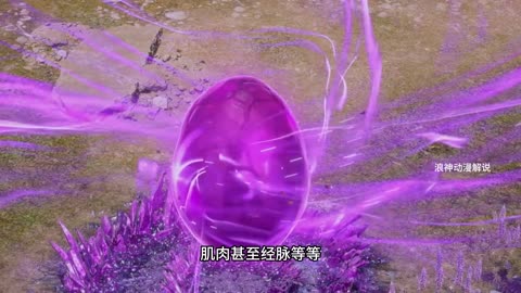 斗破苍穹第47集：太虚古龙内战开启，紫妍能否顺利晋升为龙皇？