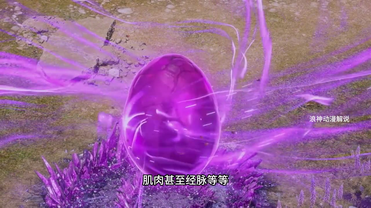 斗破苍穹第47集:太虚古龙内战开启,紫妍能否顺利晋升为龙皇?
