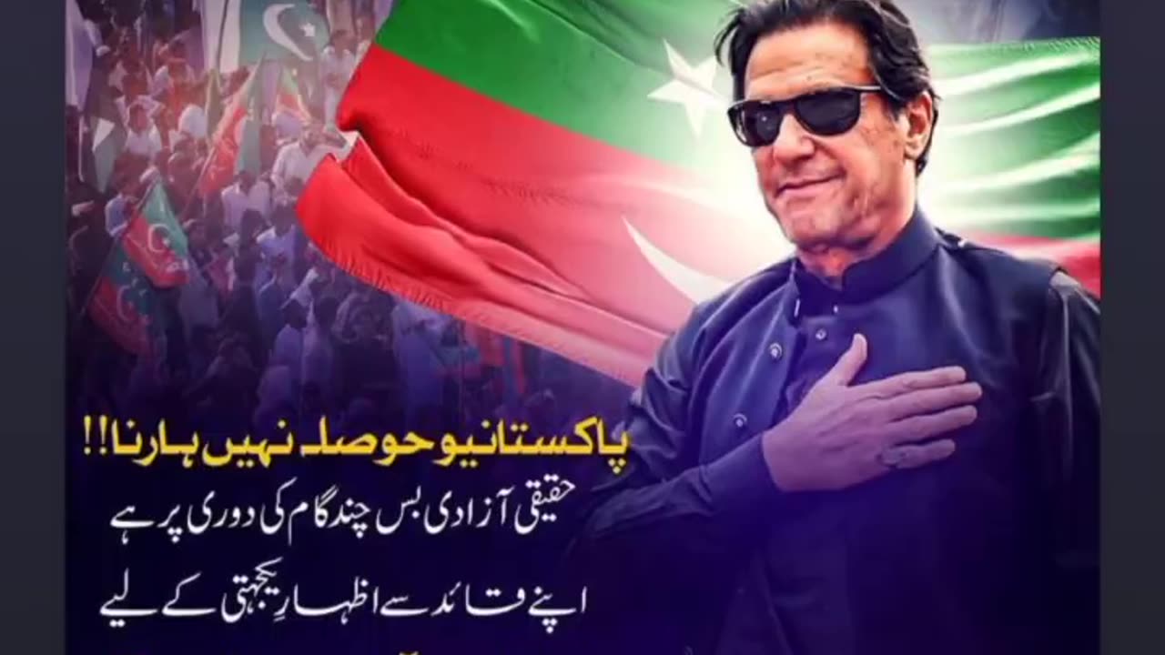 #imrankhan #leader sary kaptan k liye niklo Imran Khan k liye niklo