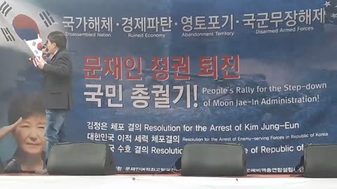 20190318_V3_S03(2C_QpFJVTeE)대한민국을 해체하고 있는자들은 누구인가_