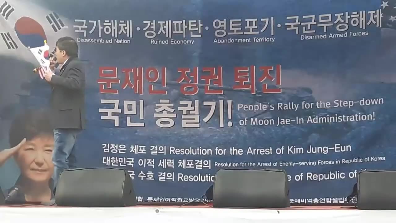 20190318_V3_S03(2C_QpFJVTeE)대한민국을 해체하고 있는자들은 누구인가_